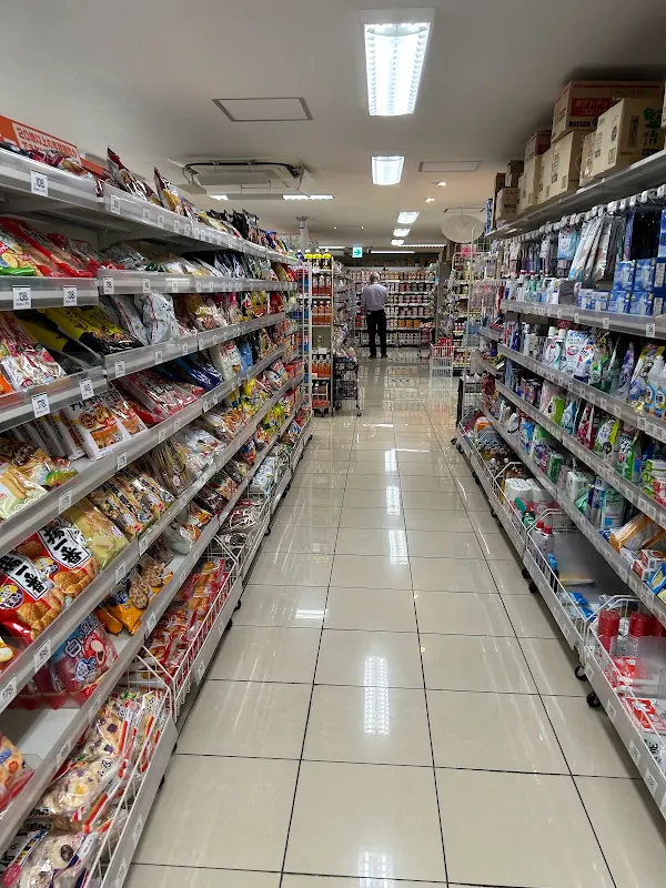 My Basket South 4 Article Higashi 4-chome Shop 사진 3