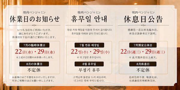 炭火焼肉＆しゃぶしゃぶ ベンジャミンランチ 天神店 사진 4
