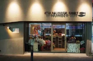 Daimyo Number Shot