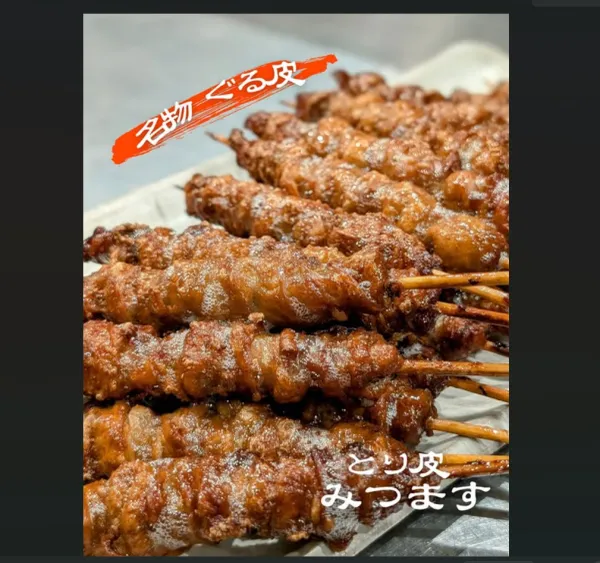 토리카와 야키토리 미츠마스 텐진점 사진 5