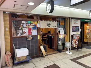 Udon-bo Osaka