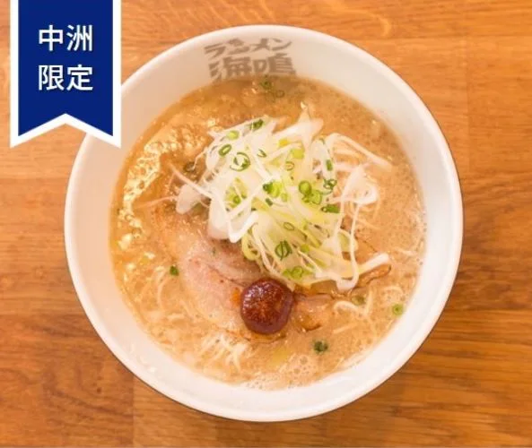 우나리 라멘 사진 4