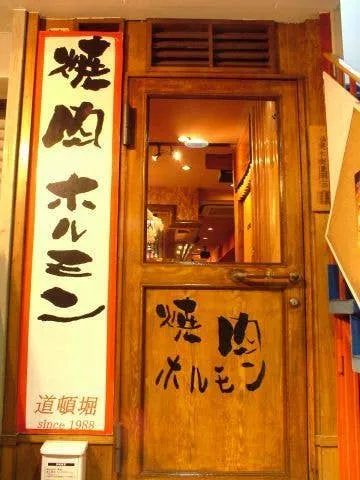 숯불고기 Sexmachine