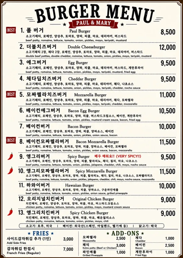 카페폴앤메리 사진 4