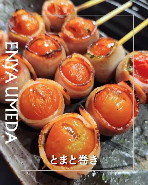 Enya Umeda 사진 4