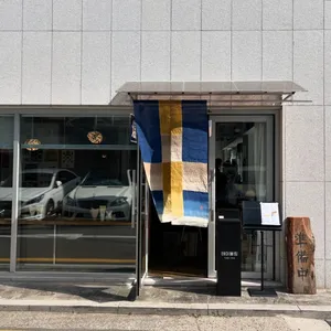 담택
