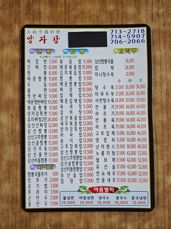 양자강 사진 5
