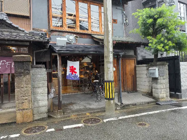 Kuromon Rojiura Bakery