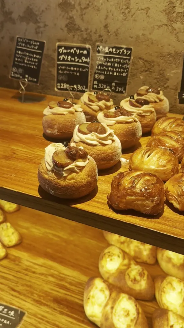 Kuromon Rojiura Bakery 사진 2