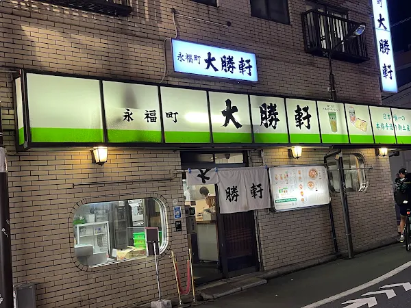 Taishōken Eifukuchō 사진 3