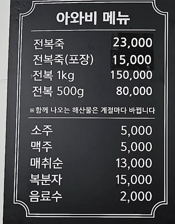 아와비 사진 5