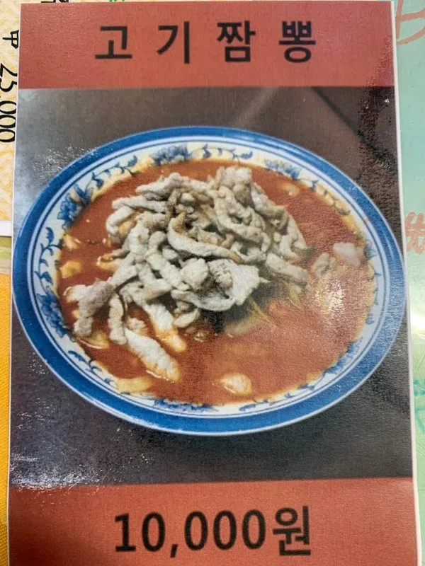 영흥관 사진 2