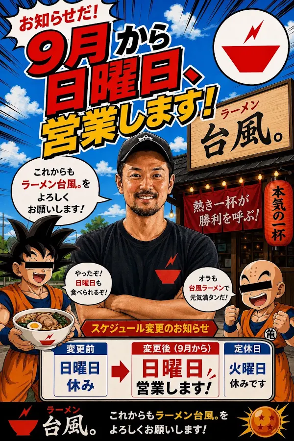 Crab Typhoon 사진 2