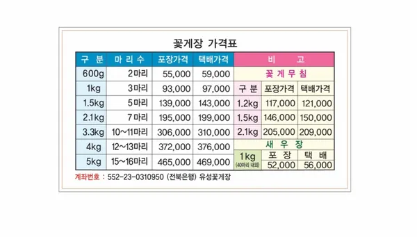 유성가든 사진 5