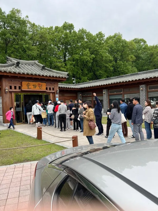 솔가원