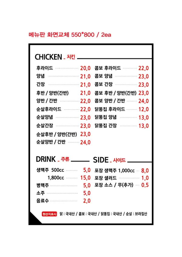 불티나통닭 본점 사진 4