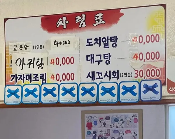 춘선네 사진 2