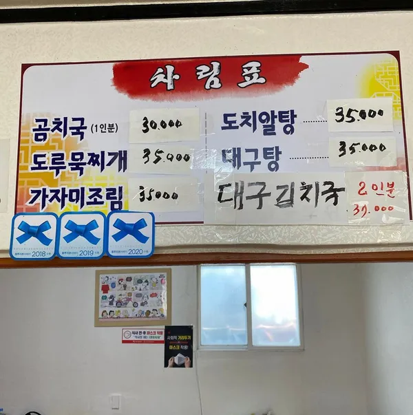 춘선네 사진 4