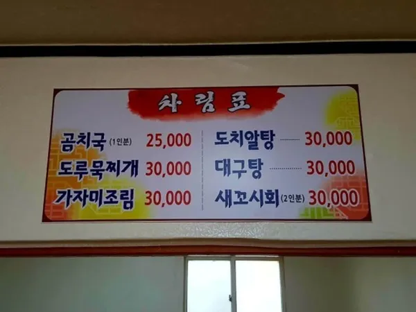 춘선네 사진 5