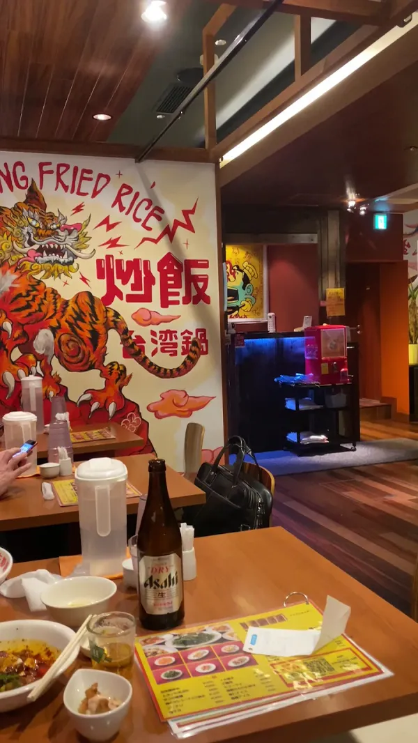 台湾鍋 民生炒飯 사진 2