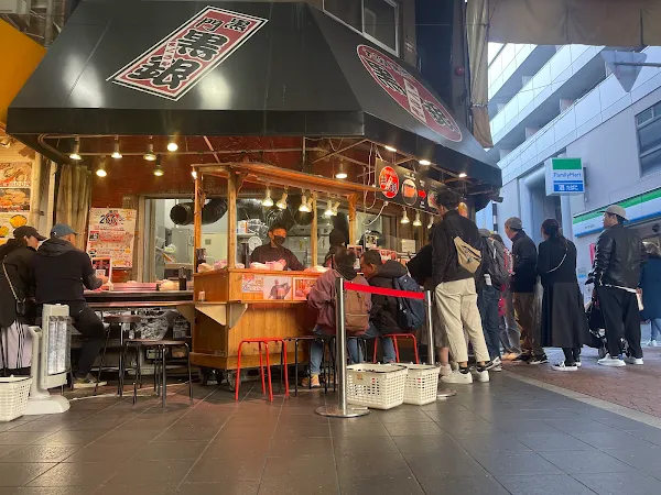 Kurogin Tuna Store