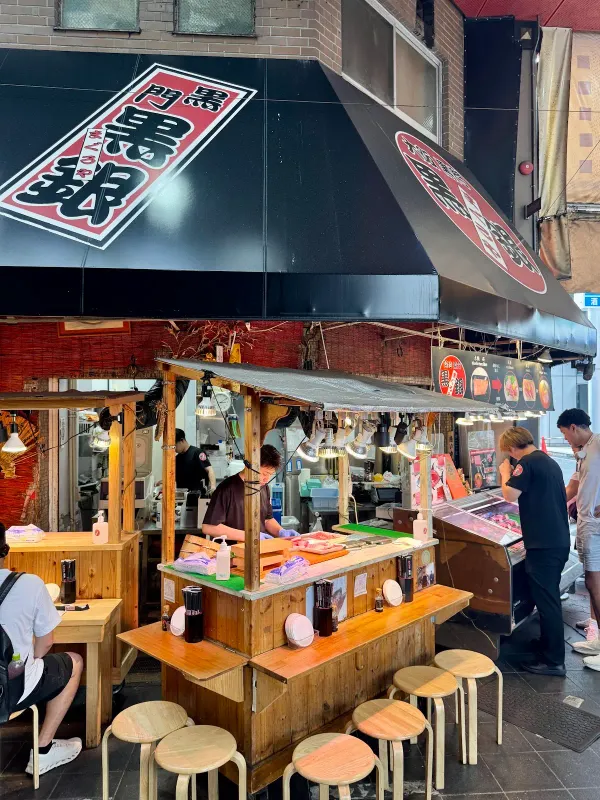 Kurogin Tuna Store 사진 3