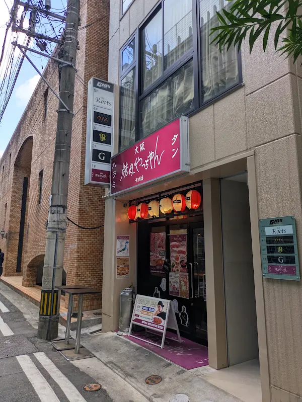 야키니쿠 얏짱 사진 3