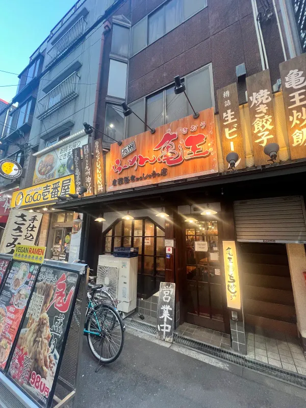 규슈라멘 키오 사진 5