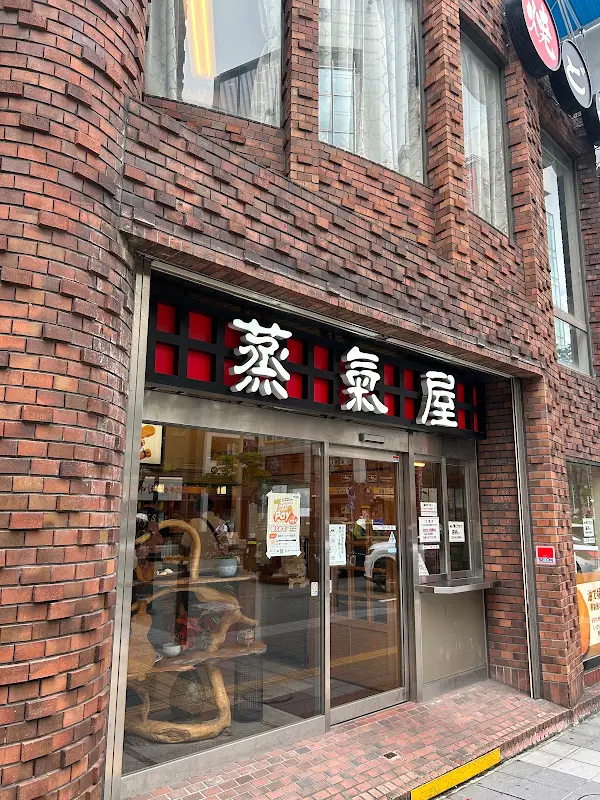 Jokiya