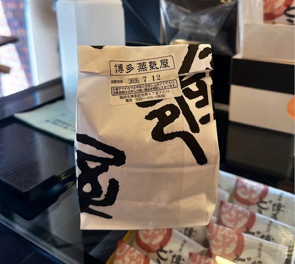 조키야 나카스점 사진 5