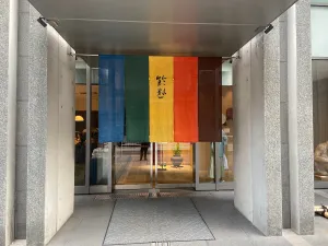 Suzukake Hakata Main Store