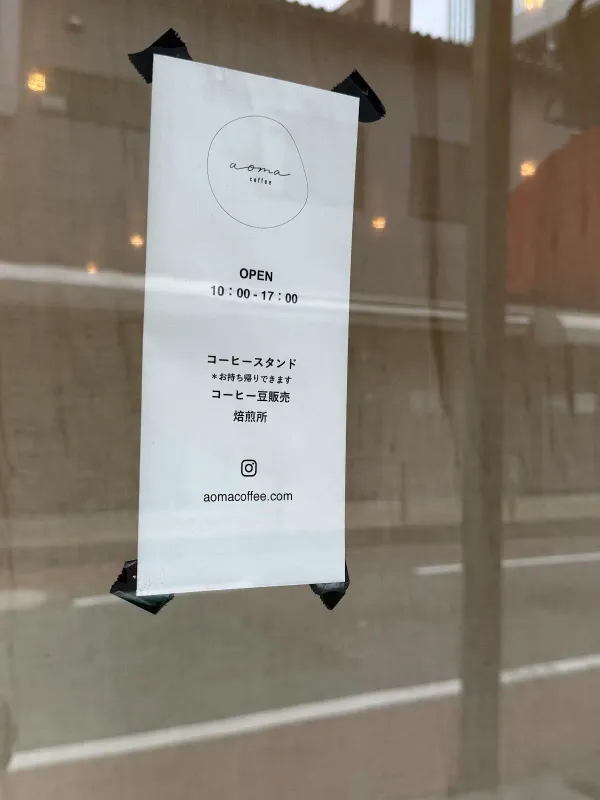 aoma coffee 사진 5