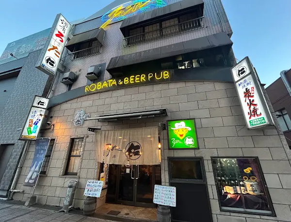 로바타진 본점