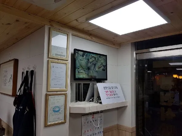광천식당 사진 3