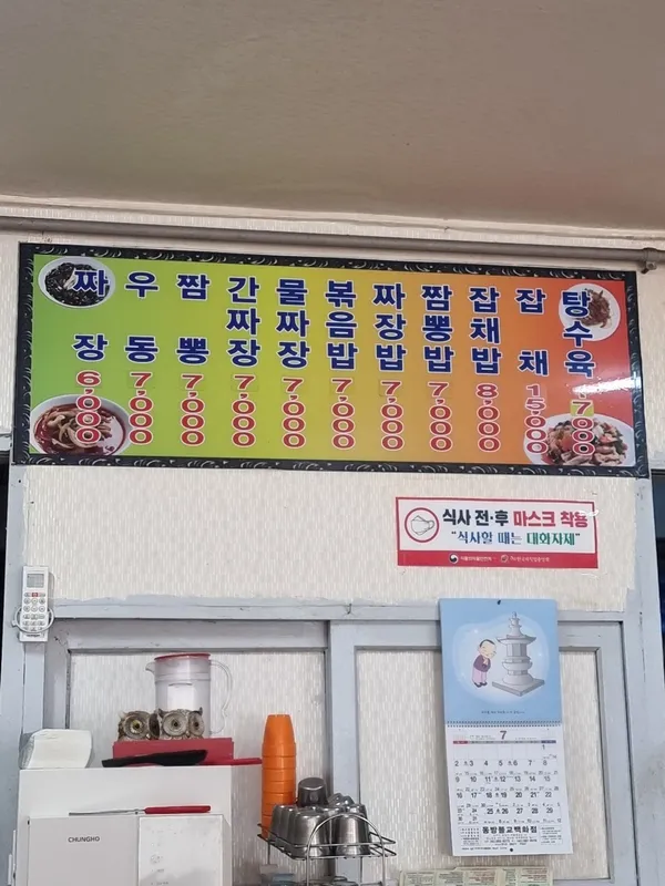 오후청 사진 3