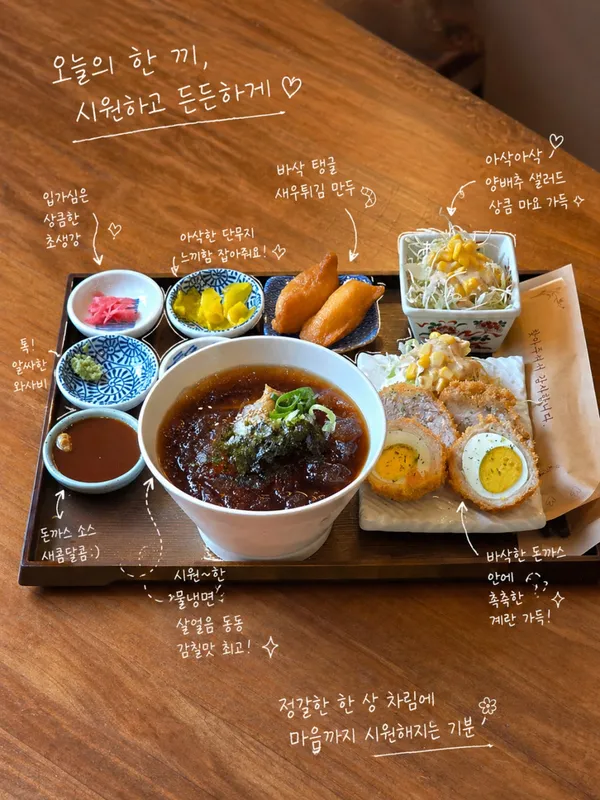 교동872