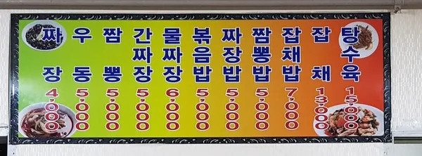 오후청 사진 4
