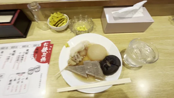 나카스오뎅 사진 2