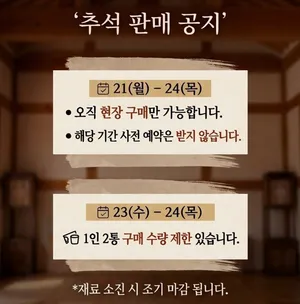 금이옥