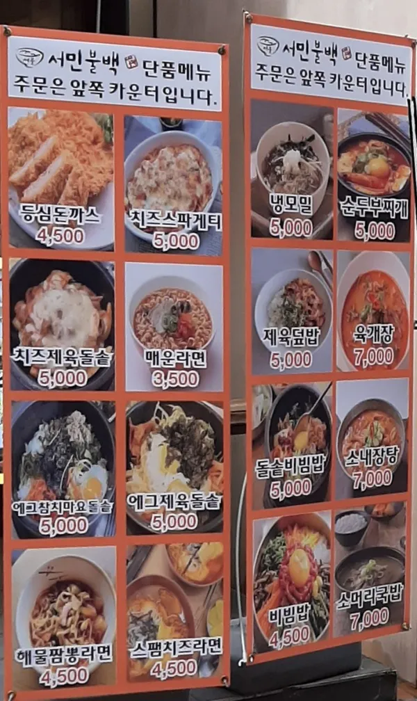 ソミンブルベクの写真5
