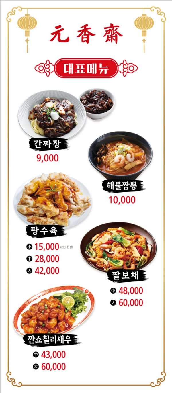 원향재 사진 5