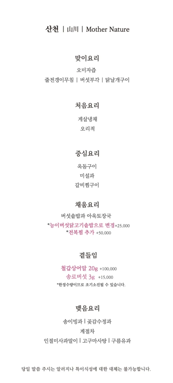 비채나 사진 5
