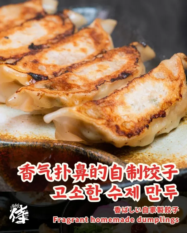 라멘 사무라이 사진 4