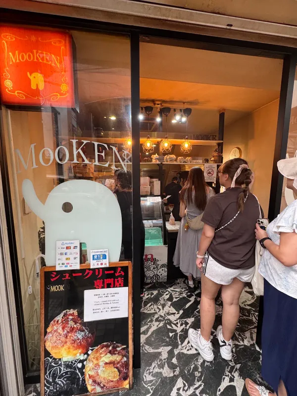 MooKEN 사진 3
