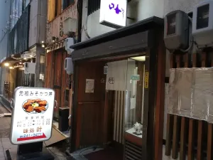 Kanou