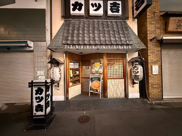 Katsukichi