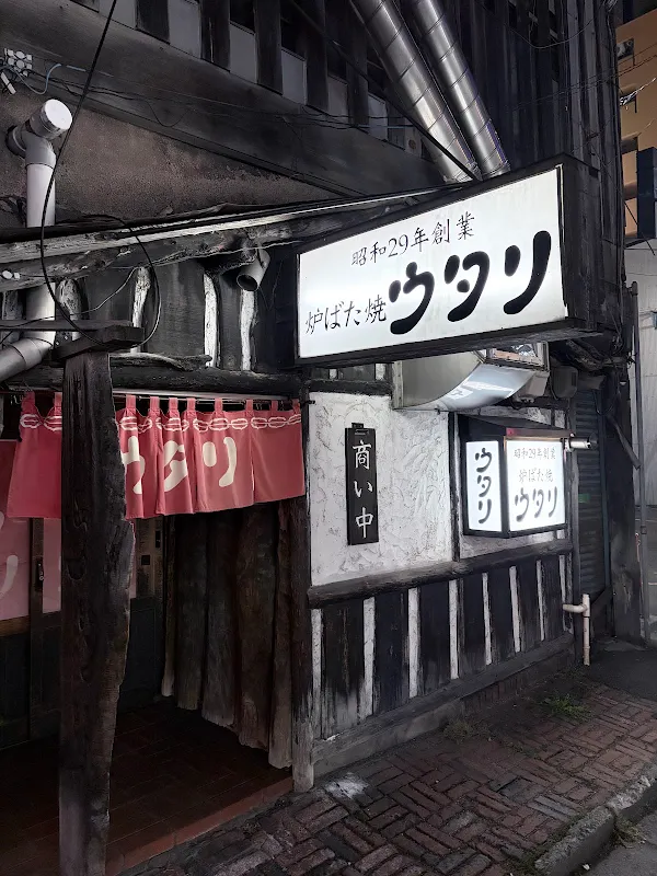 Robatayaki Utari 사진 3