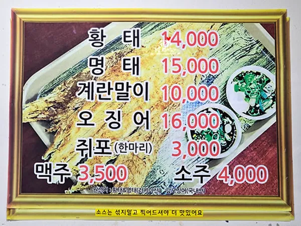 초원편의점 사진 3