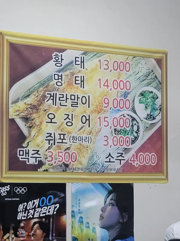 초원편의점 사진 4