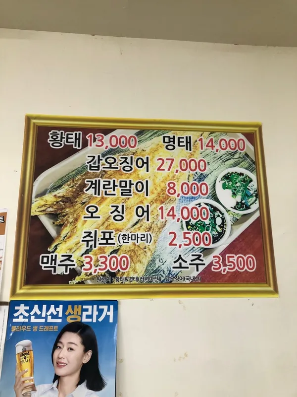 초원편의점 사진 5